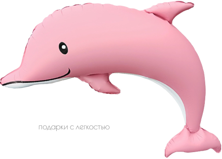 Фольгированный шар " Розовый дельфин"